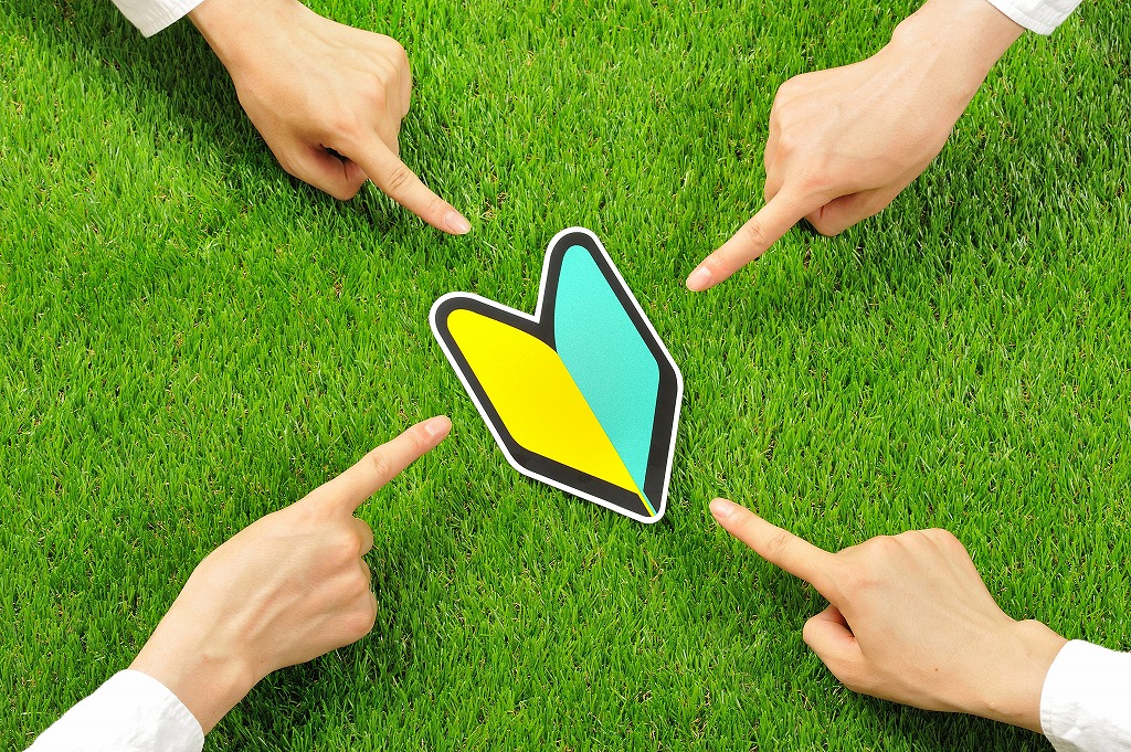 若葉マーク、指さし4本